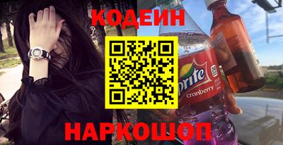 мефедрон VHQ Комсомольск-на-Амуре