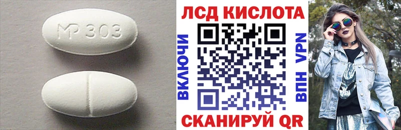 Лсд 25 экстази ecstasy  MEGA зеркало  Волхов 