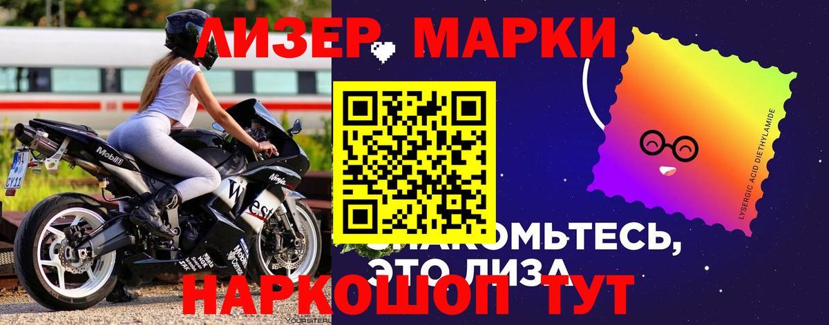 ГАШ Волхов