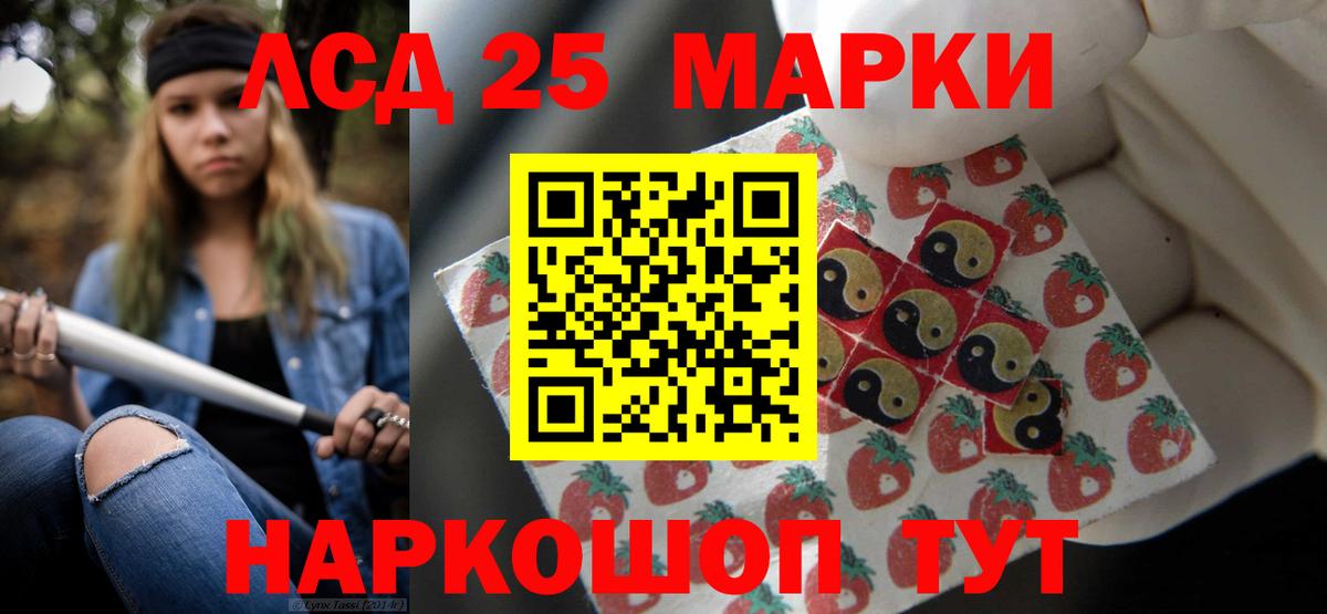 блэк спрут ссылка  Вход с VPN  Волхов  LSD-25 экстази ecstasy  ЛСД экстази кислота 