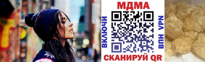MDMA crystal  Волхов 