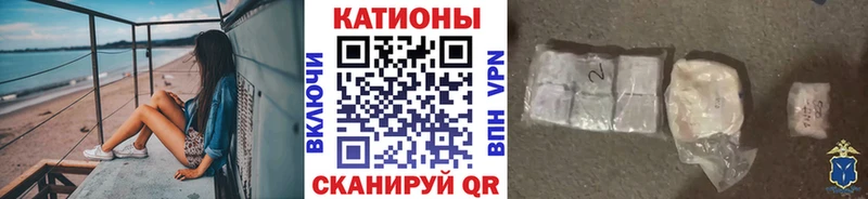 Мефедрон 4 MMC  Волхов 