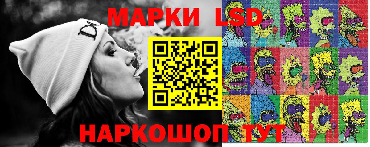 Волхов  Марки 25I-NBOMe 1500мкг  Вход с VPN 