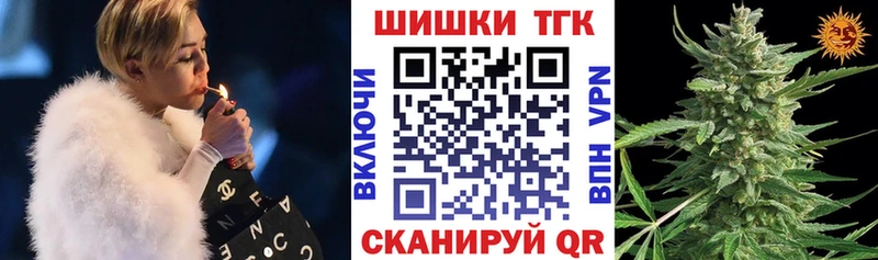 Марихуана White Widow  Волхов 