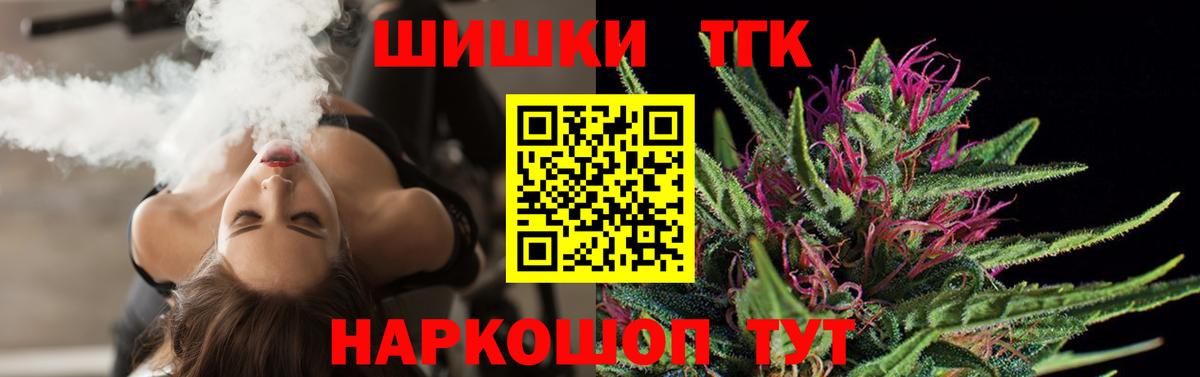 Марихуана сатива  Бошки Шишки Bruce Banner  Вход с VPN  Волхов  Канабис Ganja 